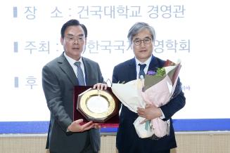 한국국제경영학회 CEO 대상 수상