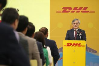 DHL 인천 게이트웨이 확장 오픈 기념식 참석
