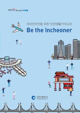 Download Korean guide(사진)
