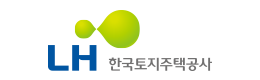 한국토지주택공사(LH)
