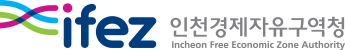 ifez 인천경제자유구역청 Incheon Free Economic Zone Authority