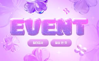 일타강사 / 일상 한 컷 (사진)