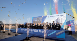 송도세브란스병원 착공, 미래 의료의 패러다임을 선도합니다 (사진)