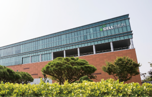 IFEZ 입주기업 활동 (사진)