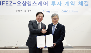 Establishment of Osang Healthcare Research Facility in Songdo International City CONTENTS BUSINESS P (사진)