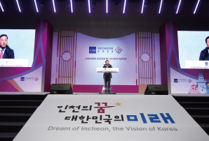 Achievements of the 56th ADB Annual Meeting of the Board of Governors (사진)