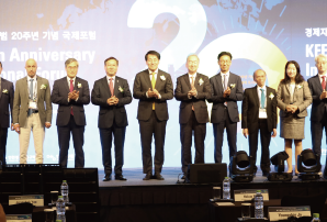 IFEZ’s Activities Leading Innovative Growth (사진)