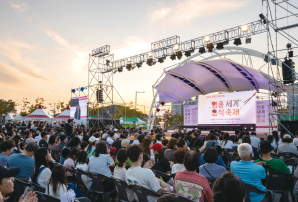 IFEZ, a City as Rich  as the Autumn Air: Fall Festival Tour  in IFEZ (사진)