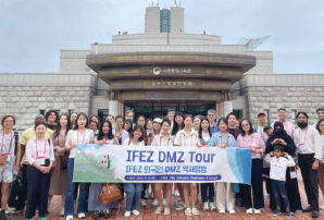 IFEZ Community News At a Glance (사진)