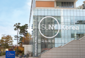 한국뉴욕주립대학교(Stony Brook University) 아써리(Arthur H. Lee) 총장 (사진)