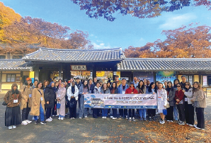 IFEZ Community  News At a Glance (사진)