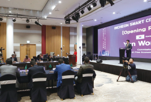 Investment Attraction Highlights (사진)