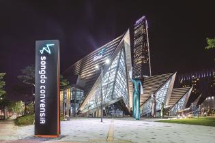Key Projects for the Era of IFEZ 2.0 toward Becoming a Global Top 10 City (사진)