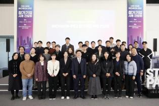 IFEZ News (사진)