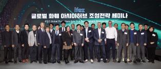 강화남단,글로벌 화훼의 아시아 허브로 육성 (사진)