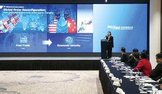 IFEZ News (사진)