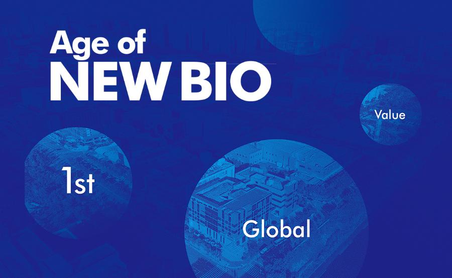 Age of  New BIO (사진)