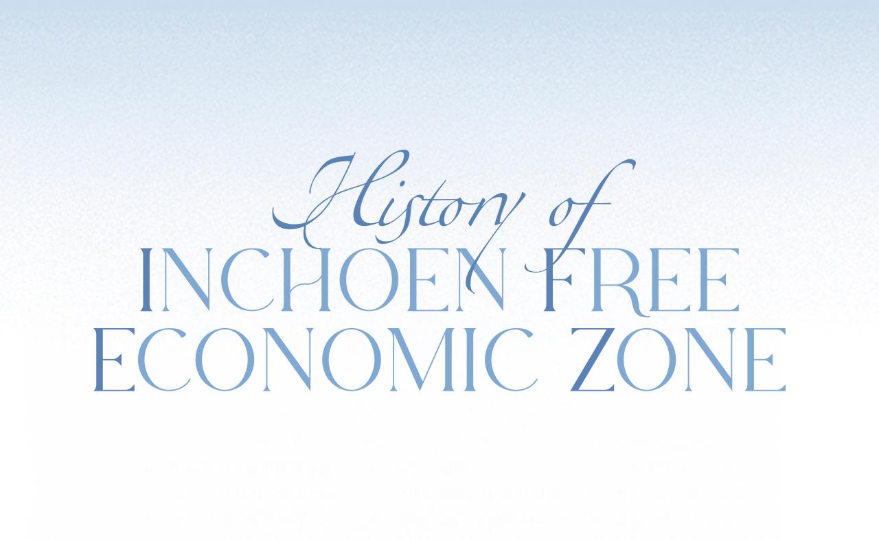 세계를 향한 22년의 여정 도시의 미래, 경쟁력을  키워온 시간 (사진)