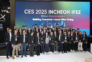 IFEZ GLOBAL CORE (사진)