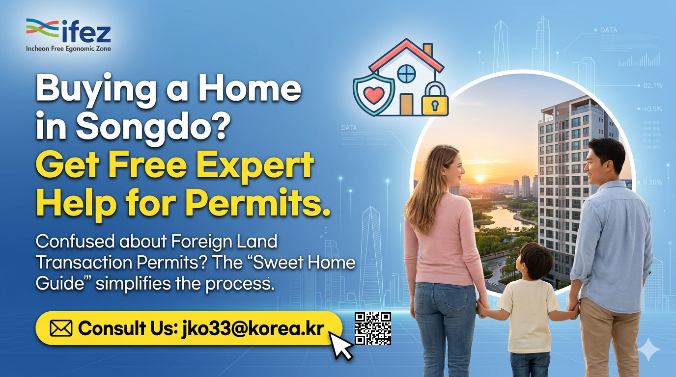 외국인 토지거래허가 컨설팅
Buying a Home in Songdo? Get Free Expert Help for Permits.

서브 타이틀: Confused about Foreign Land Transaction Permits? The 