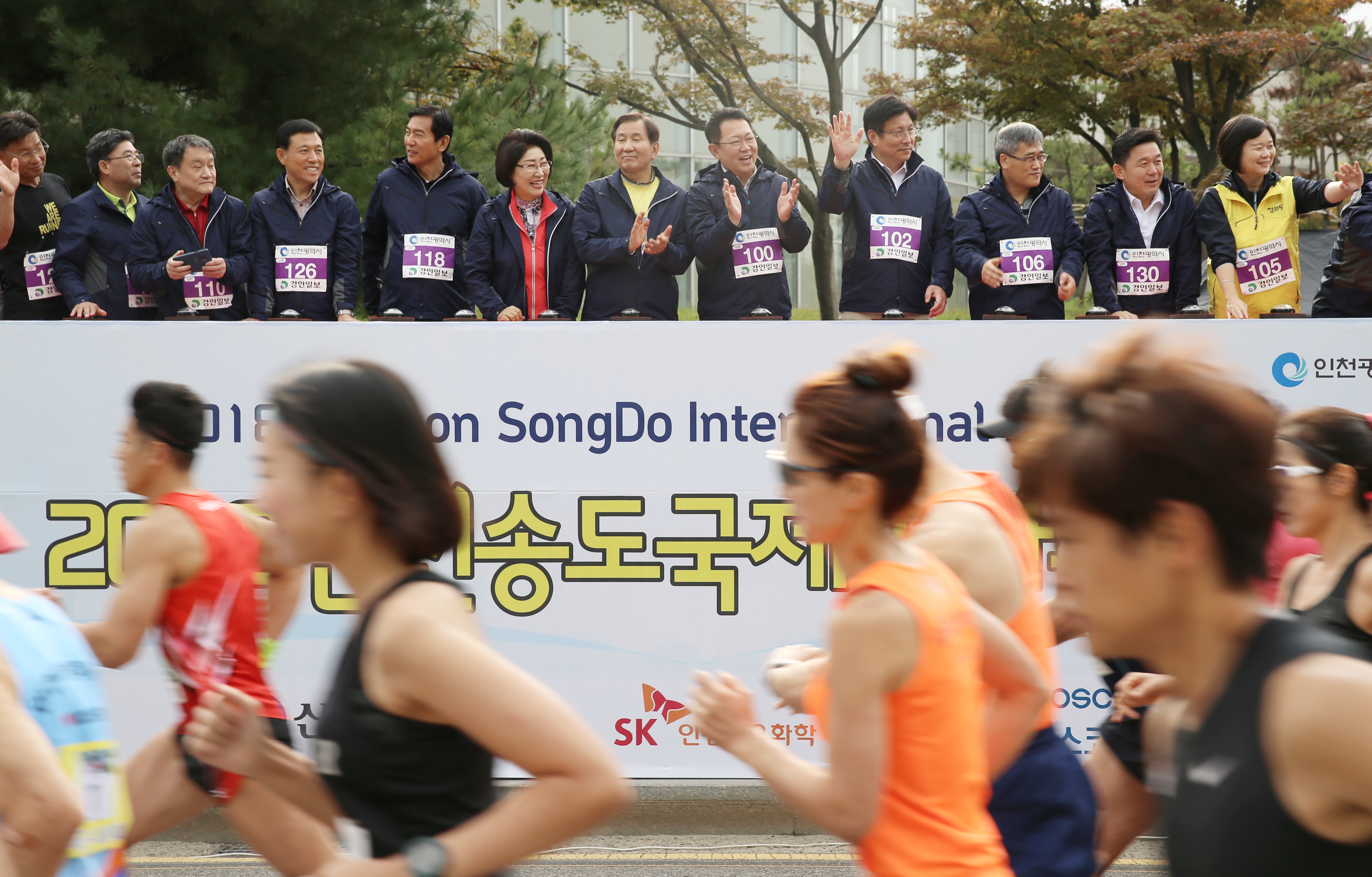(181009)송도국제마라톤(14)