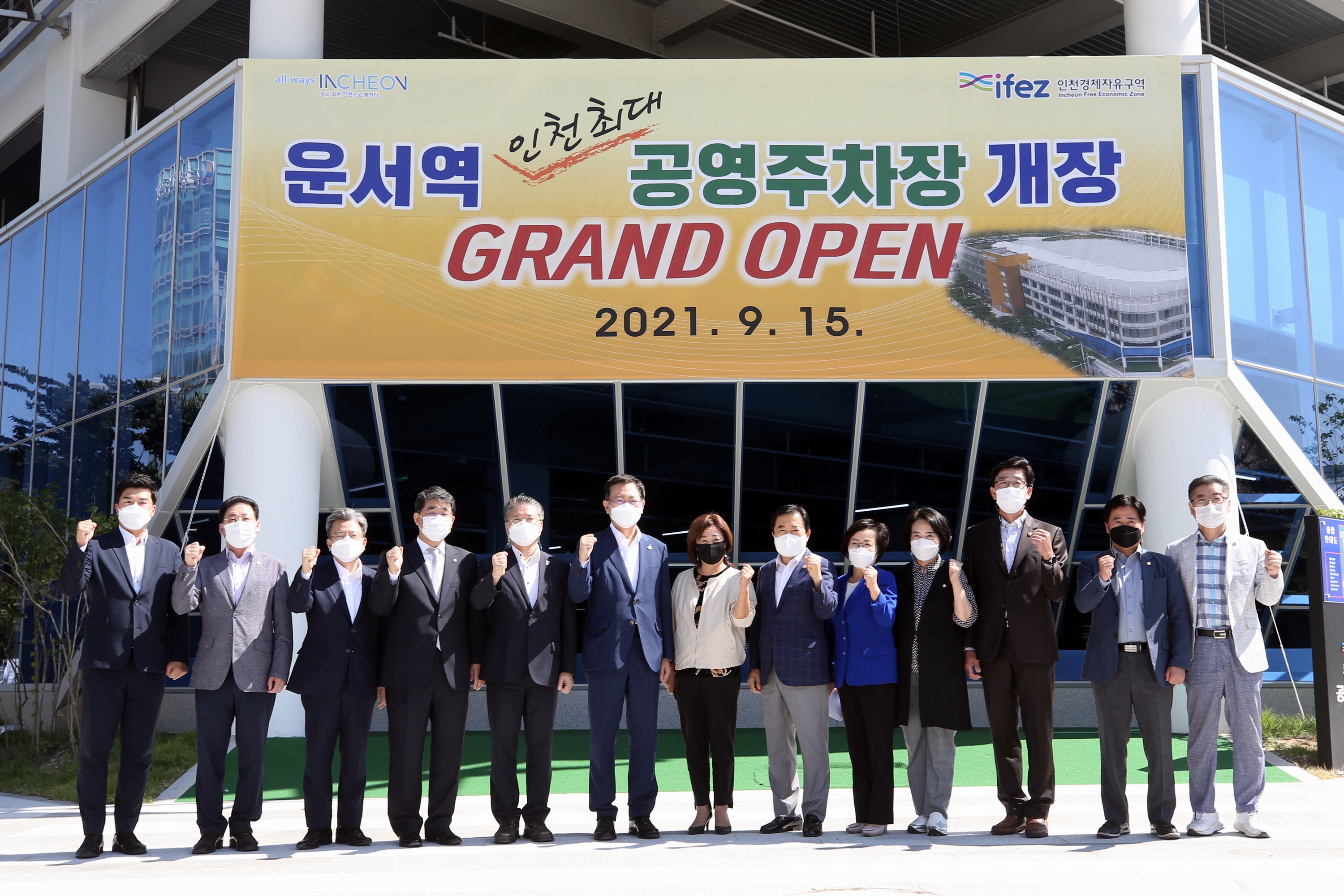 (210915)운서역 공영주차장 현장 방문(0281)-3000px