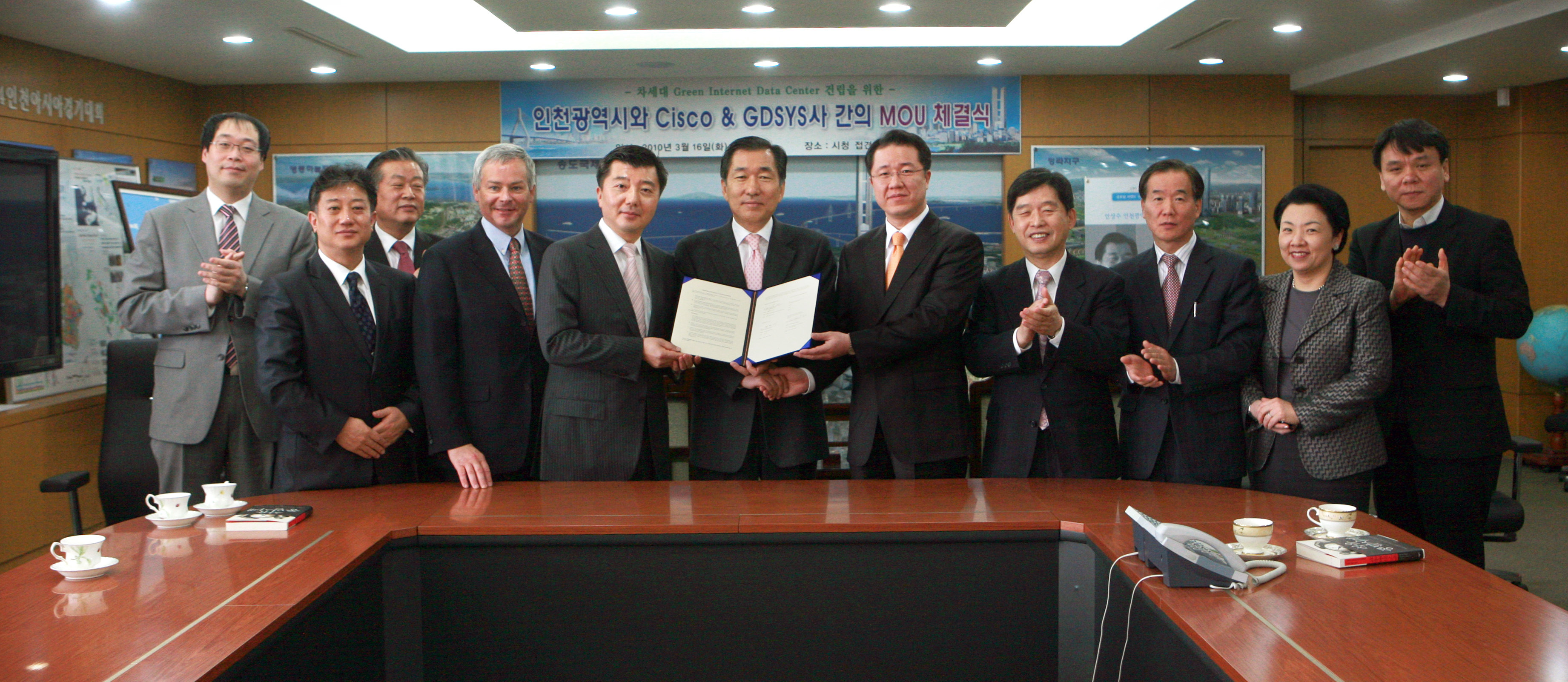 (100316)시스코 데이터센터 건립 MOU체결(104141)-원본