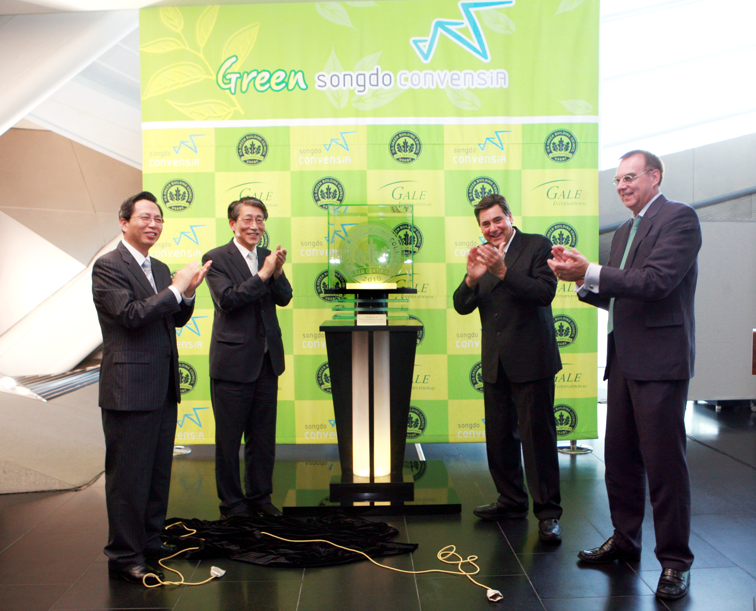 (100714)송도컨벤시아 LEED 인증(111754)-원본