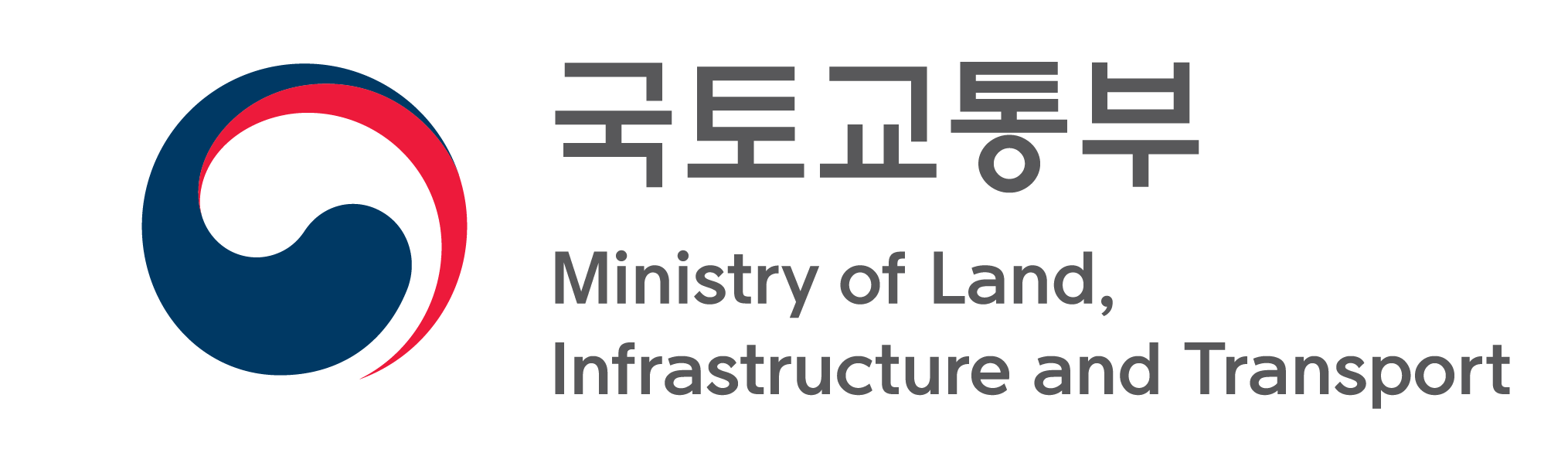 국토교통부_혼합_좌우1