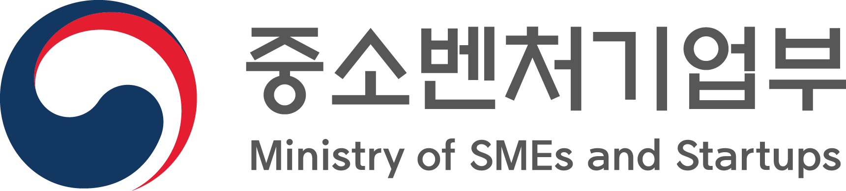 중소벤처기업부_혼합_가로2