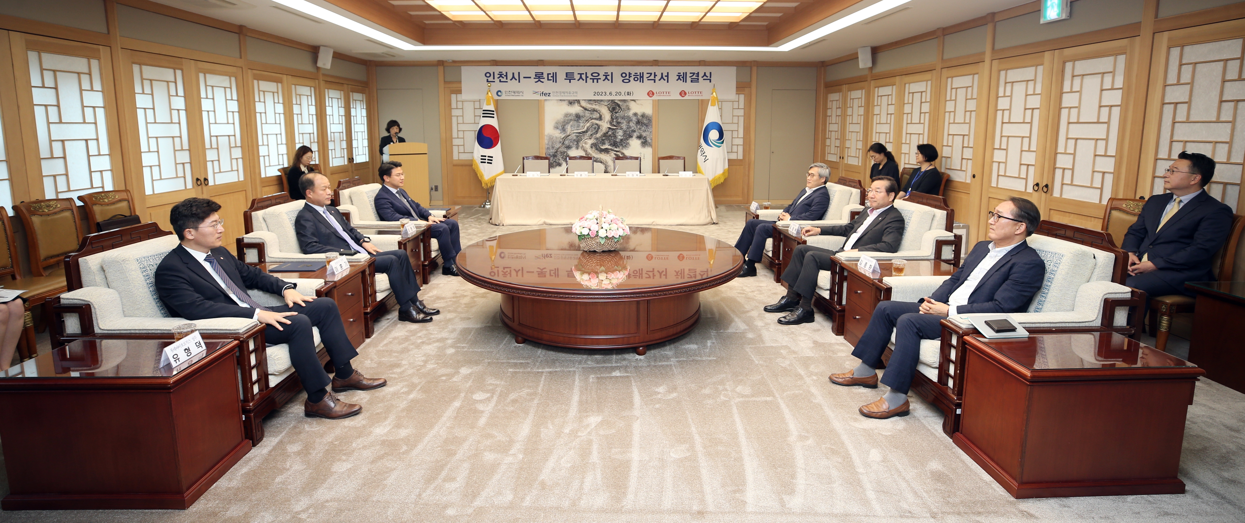 (230620)롯데바이오로직스 시설투자 협약 체결(5814)-원본