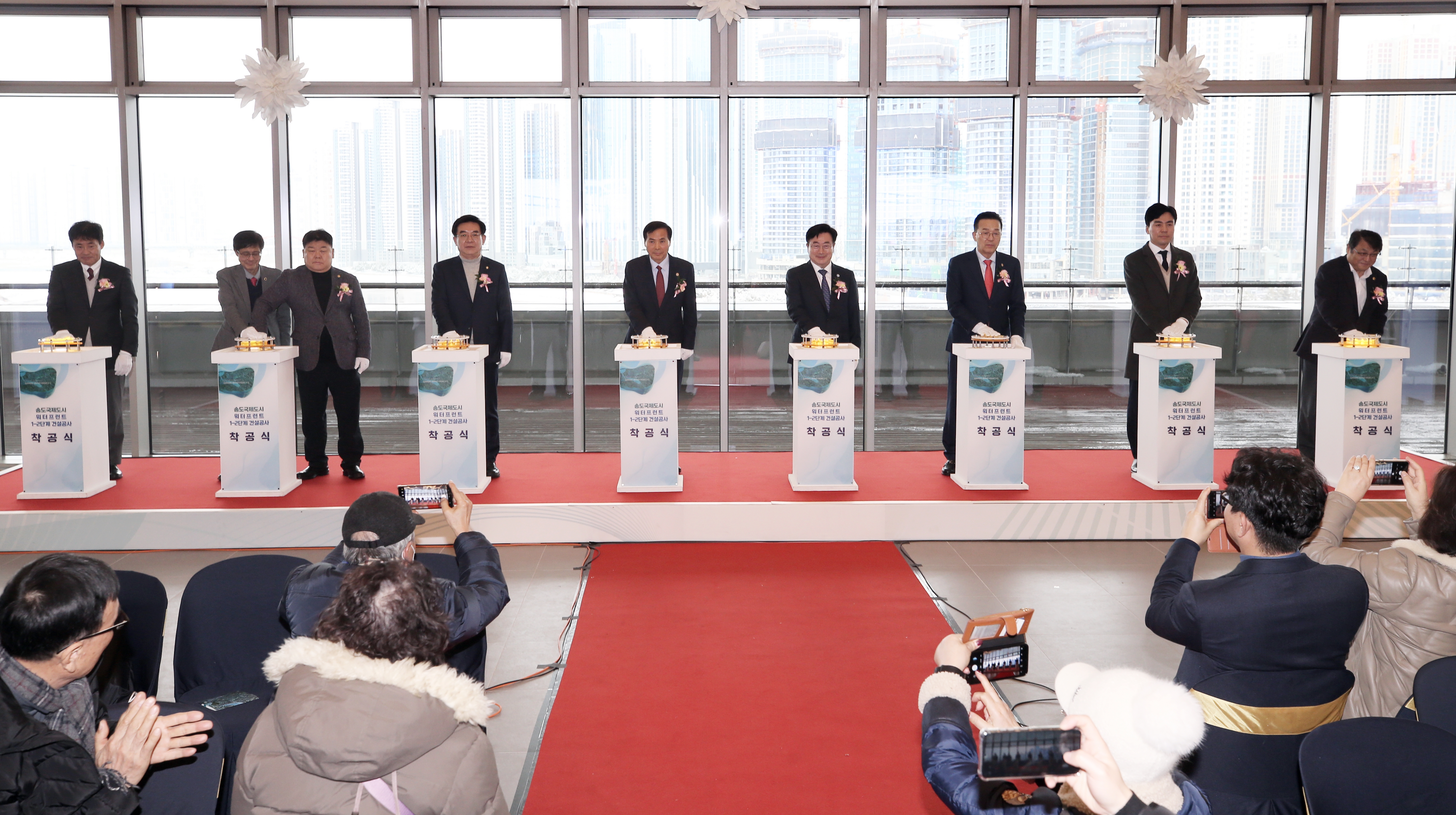 (240222)송도워터프론트 1-2 단계 착공식(0068)-원본