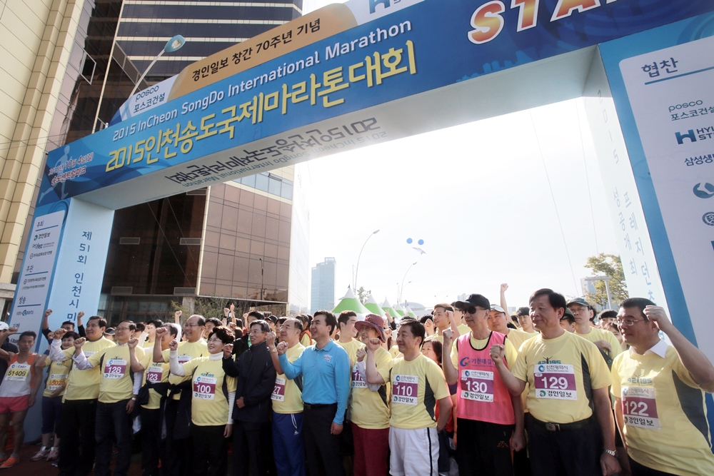 (151004)송도국제마라톤대회(09)-1000px