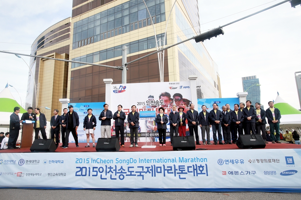 (151004)송도국제마라톤대회(01)-1000px
