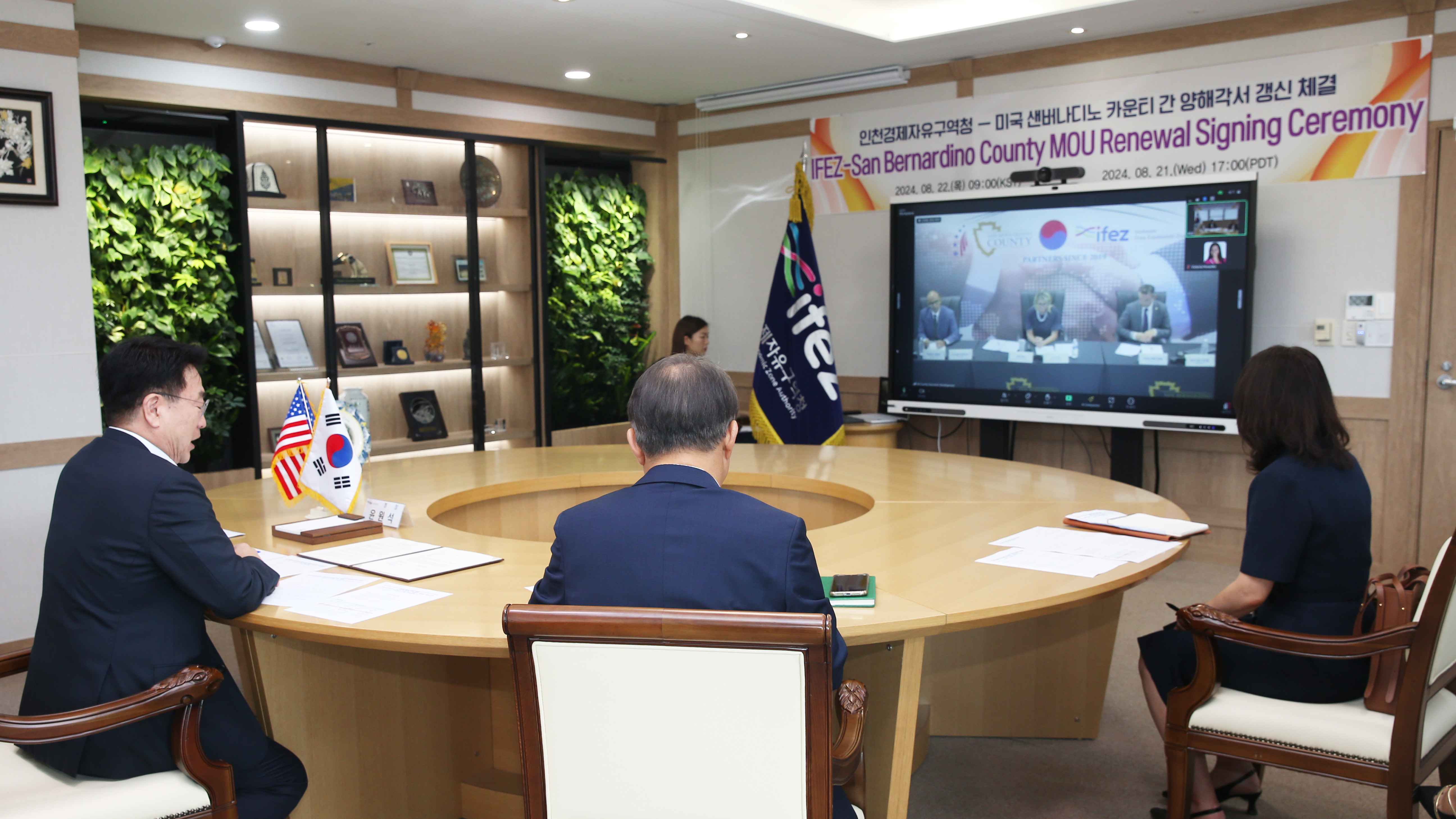 (240822)미국 샌버나디노카운티(SBC)와 MOU(갱신) 체결식(1491)-원본