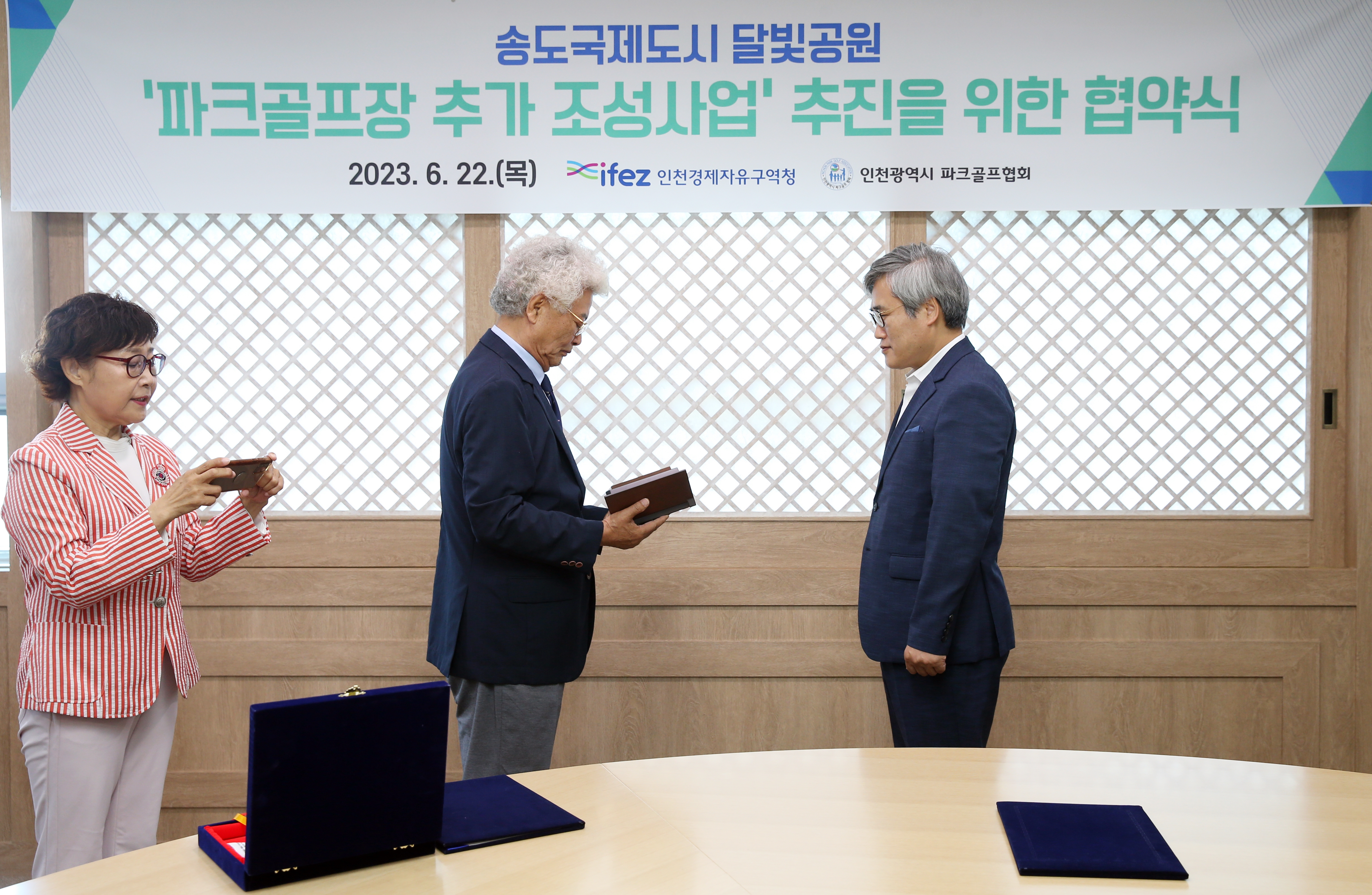 (230622)달빛공원 파크골프장 확충 업무협약 체결(6870)-원본