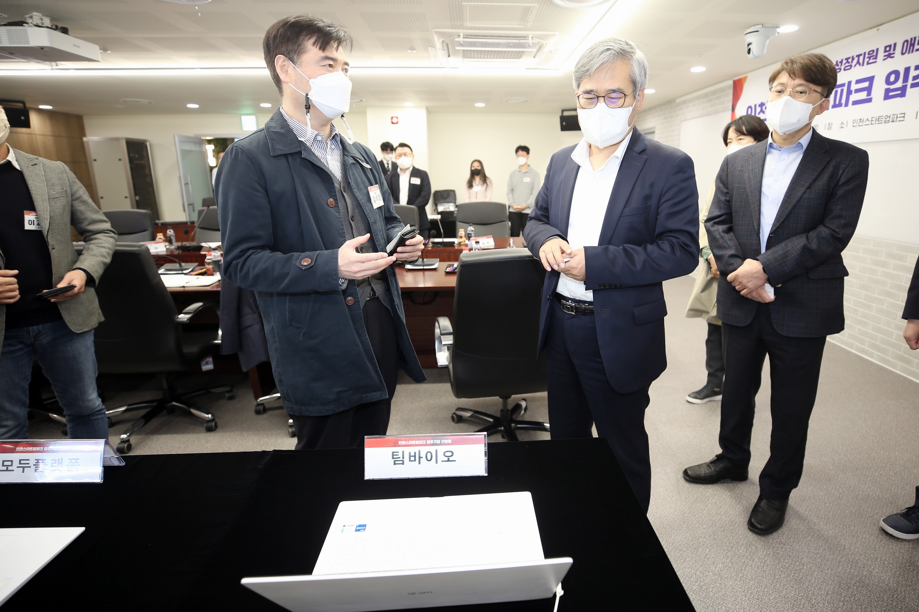 (221012)스타트업 입주기업 간담회(1852)-3000px