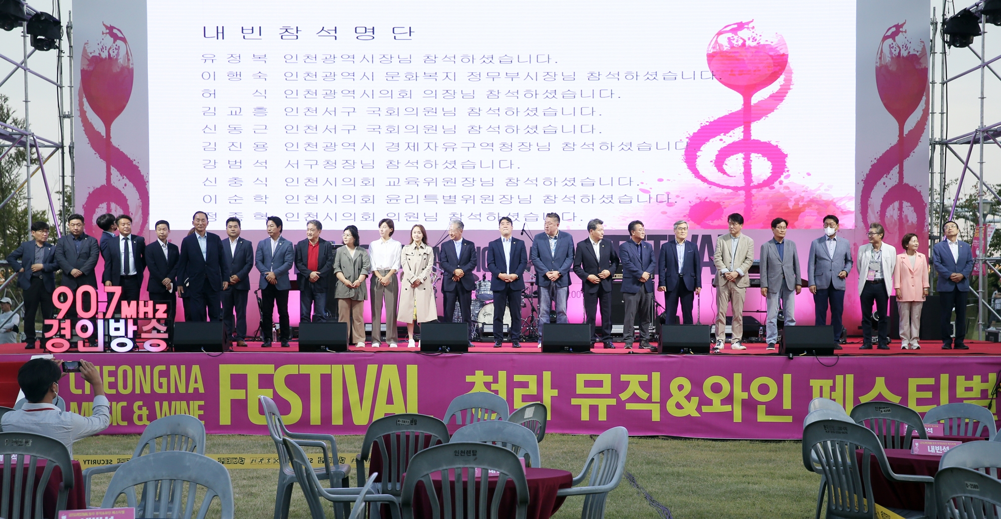 (220925)청라와인페스티벌(6773)-2000px