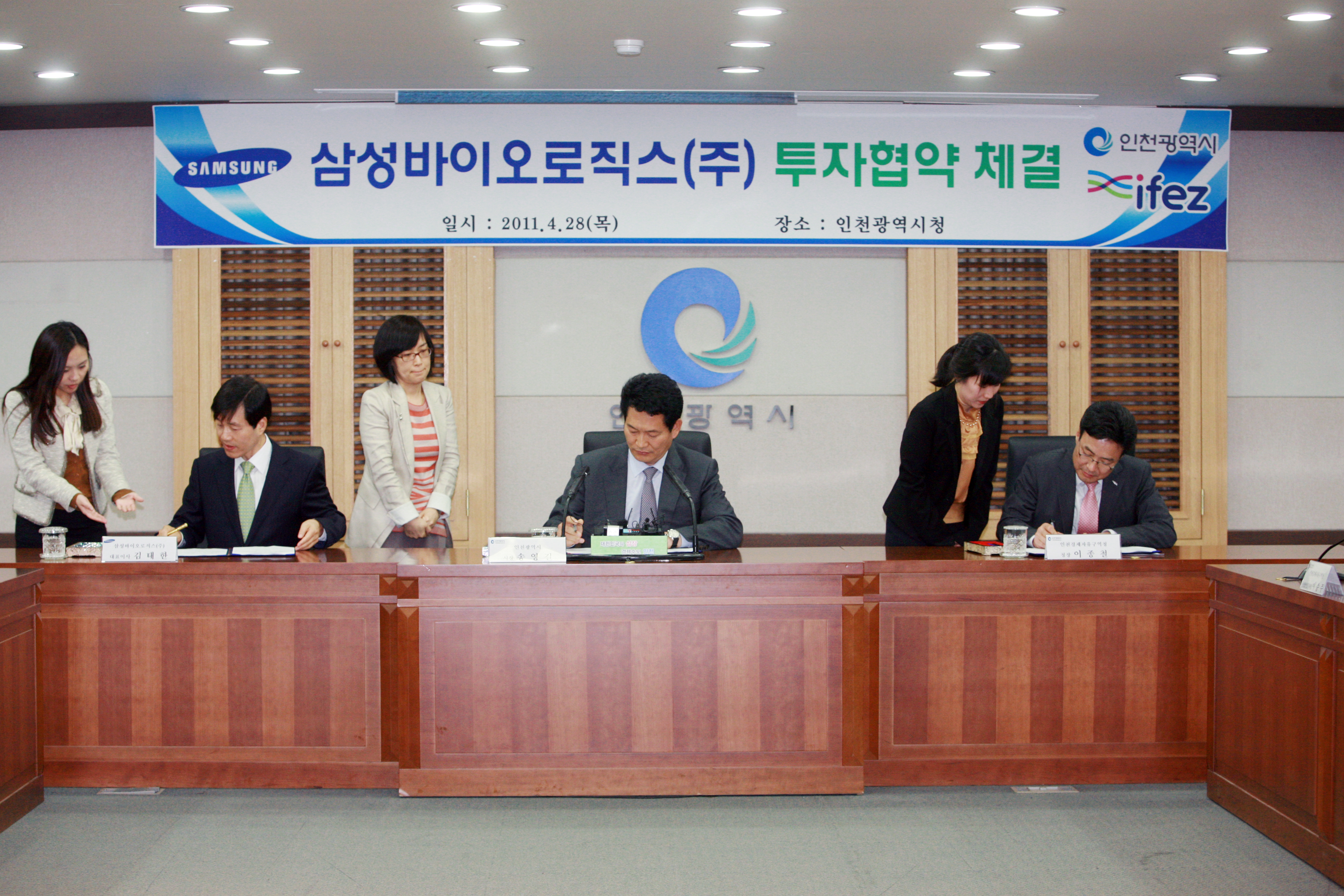 (110428)삼성바이오로직스 투자협약 체결(146692)-원본