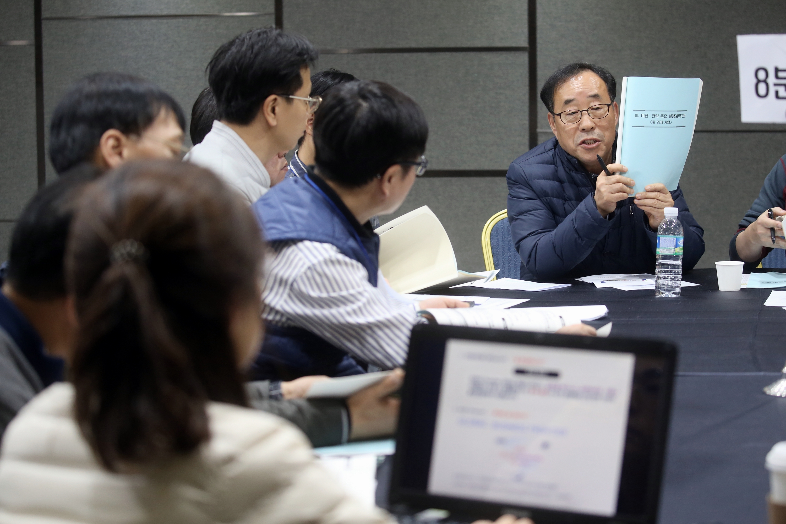 (191216)IFEZ 비전-미래발전 전략 워크숍(0205)-3000px