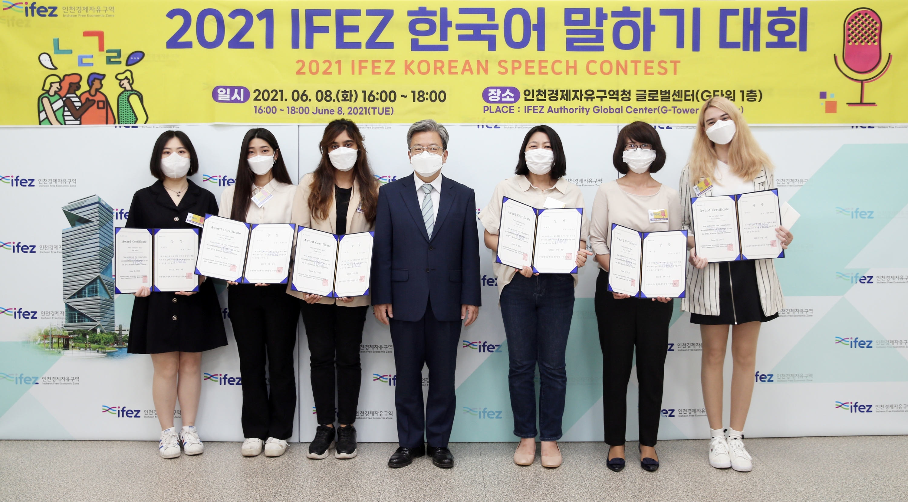 (210608)IFEZ 한국어 말하기대회(6775)-3000px