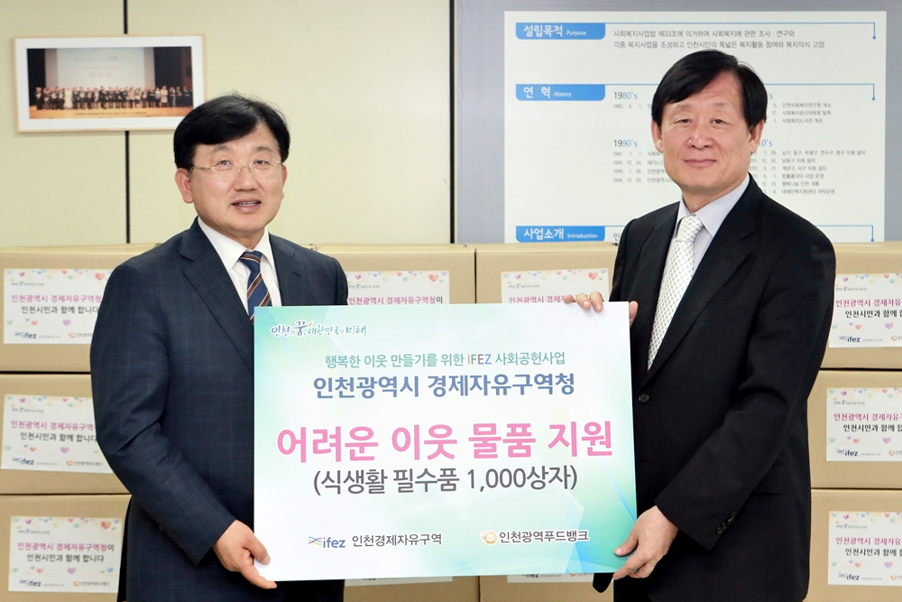 (150923)추석맟이 식생활 필수품 지원 및 전달(01)-1000px