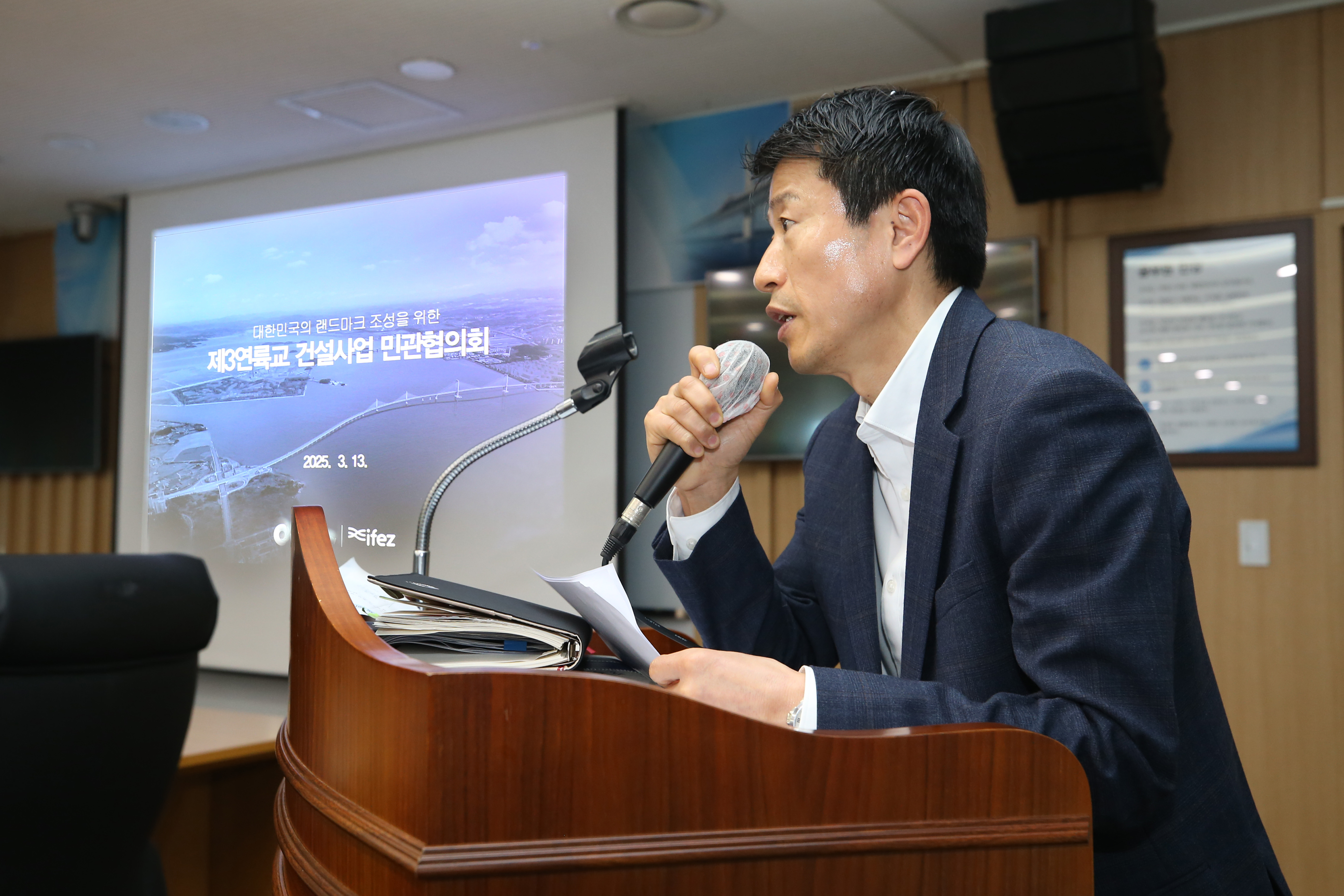 (250313)제3연륙교 민관협의회 회의(5072)-원본