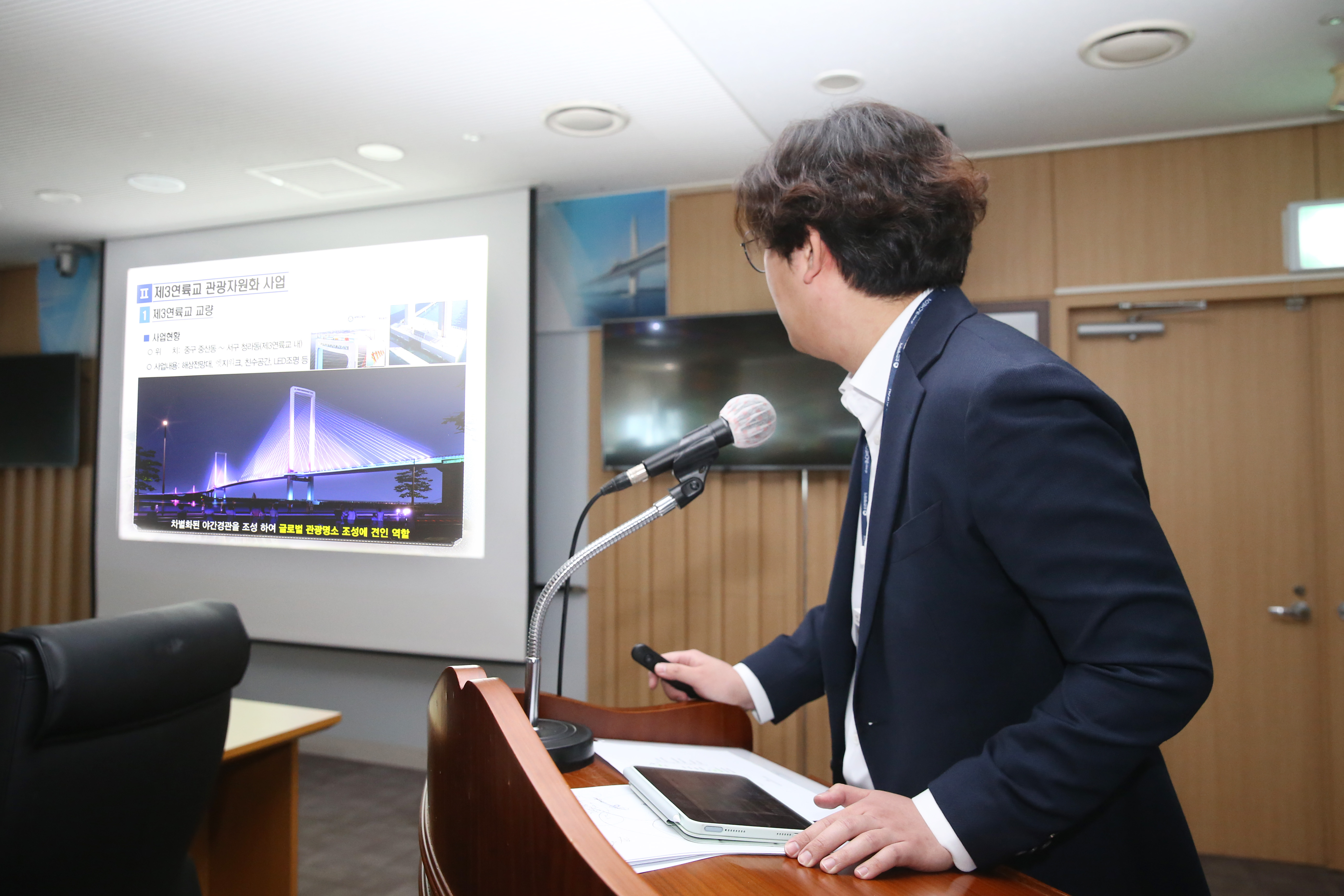 (250313)제3연륙교 민관협의회 회의(5073)-원본