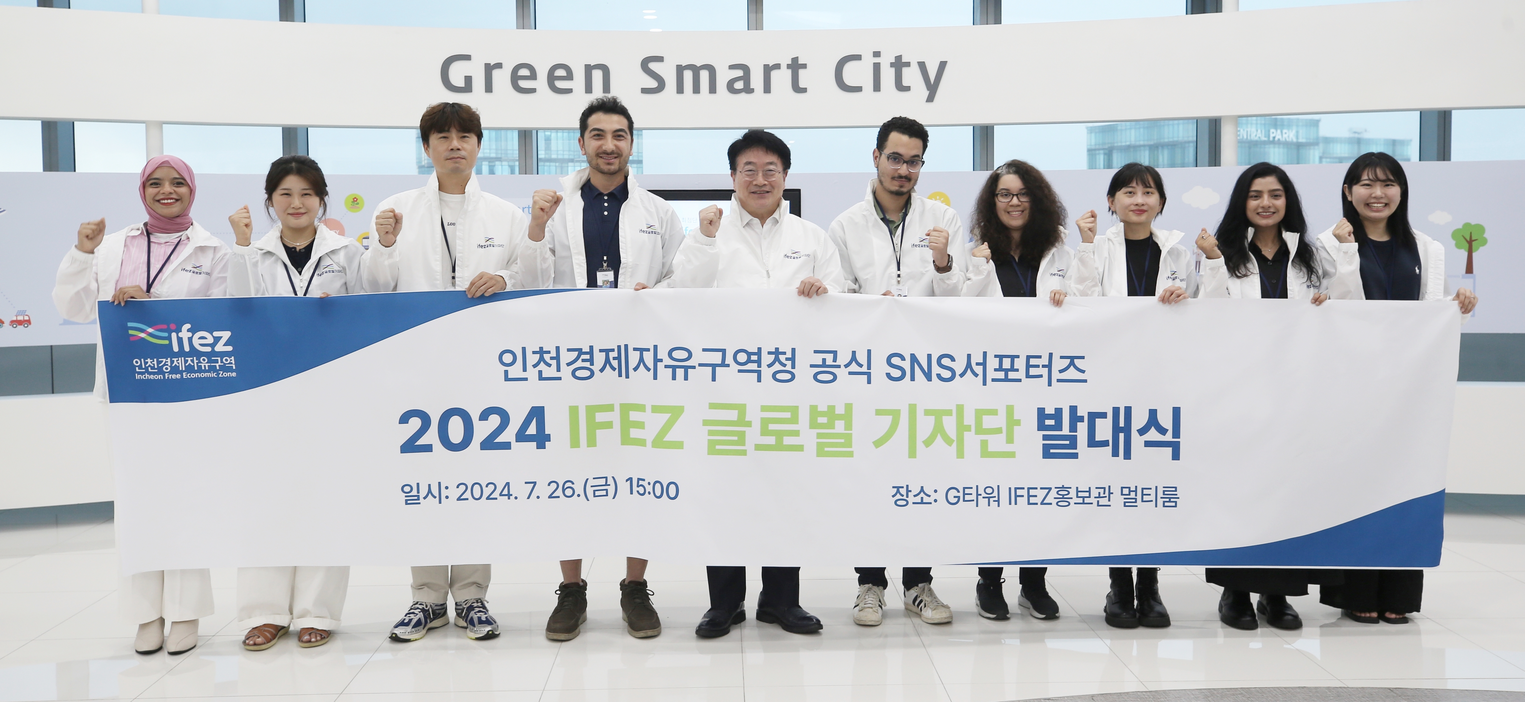 (240726)IFEZ 글로벌 기자단 발대식(9050)-원본