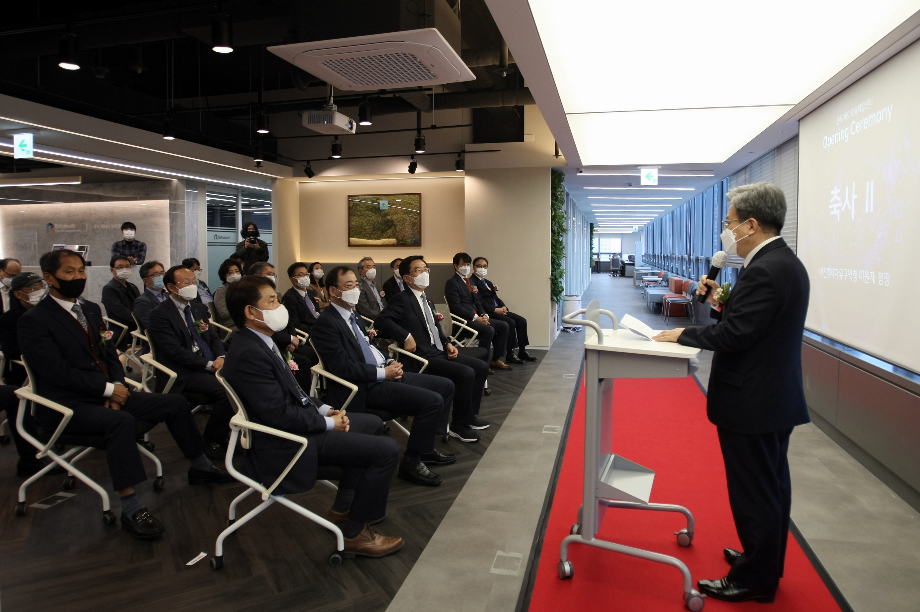 (201117)르호봇 바이오융복합센터 개소(4032)-3000px