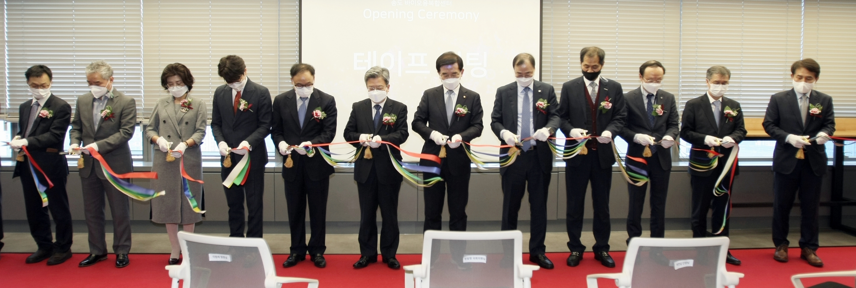 (201117)르호봇 바이오융복합센터 개소(4037)-3000px