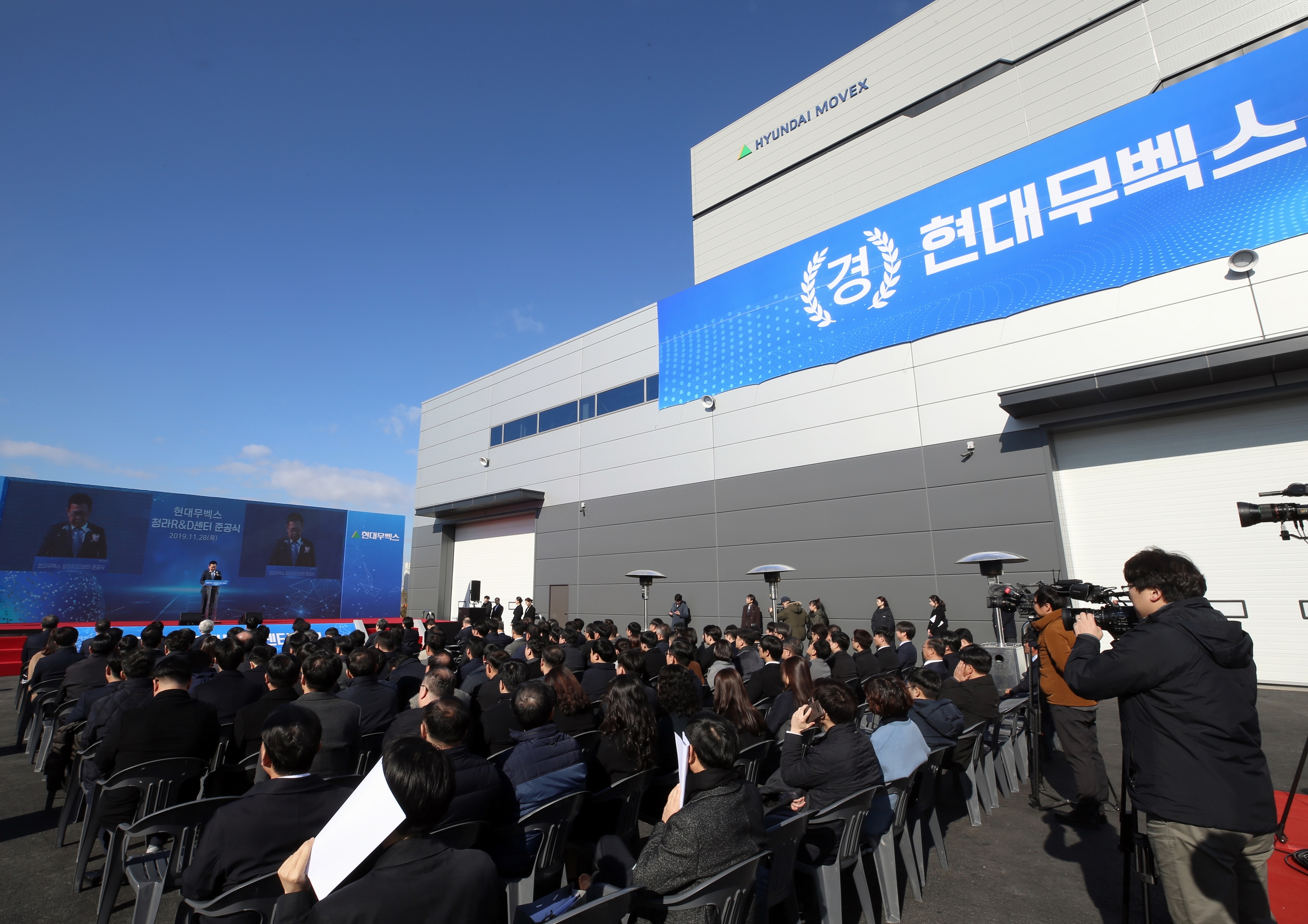 (191128)현대무벡스 준공(8577)-3000px