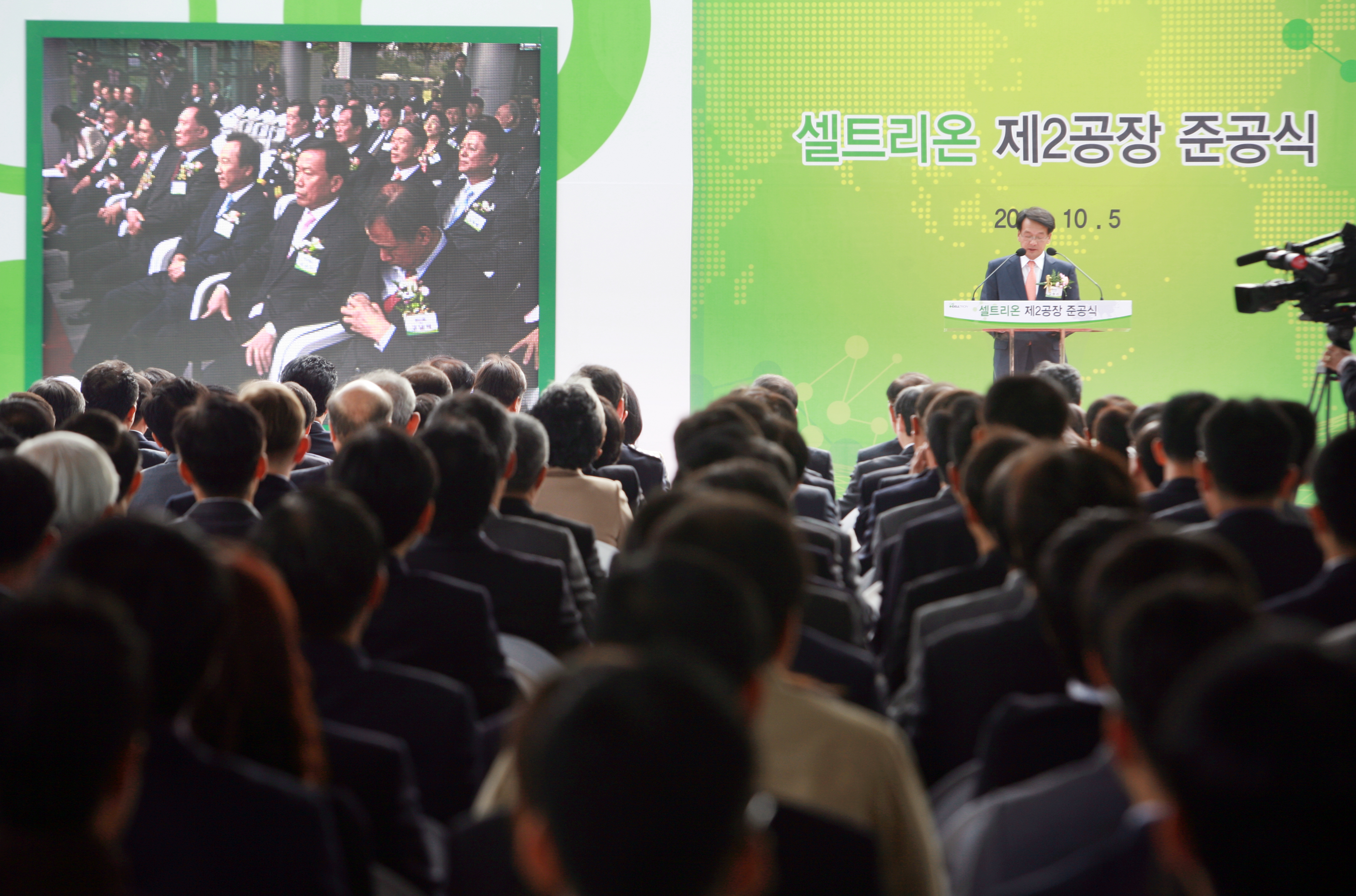 (111005)셀트리온 제2공장 준공(159578)
