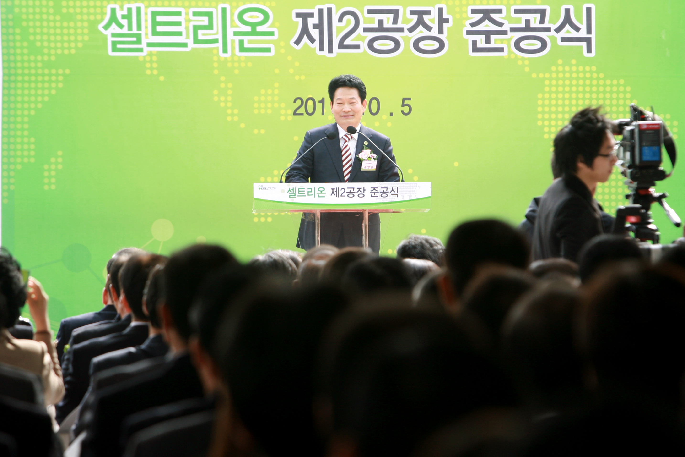 (111005)셀트리온 제2공장 준공(159577)